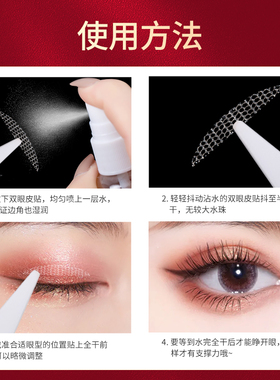 双眼皮贴肿眼泡专用单眼皮女无痕