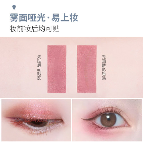 双眼皮贴神器无痕隐形女肿眼泡专用自然持久单眼皮男士专用美目贴 - 图2