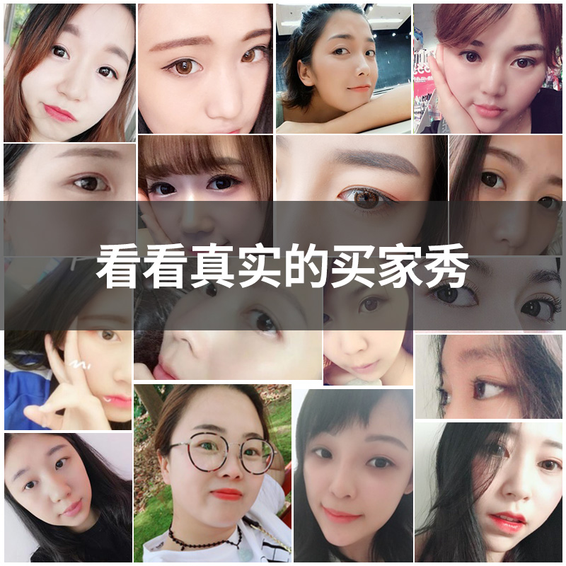 双眼皮贴女双面拉线持久双眼皮神器肿眼泡专用无痕橄榄型自然隐形-图2