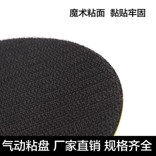 气动工具打磨机磨盘5寸植绒砂纸自粘抛光打蜡配件干磨机汽车腻子 - 图2