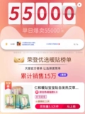 仁和 Теплый пост -Благодаря детской пост девочки с тетя, полыми, спонтанная тепловая приток