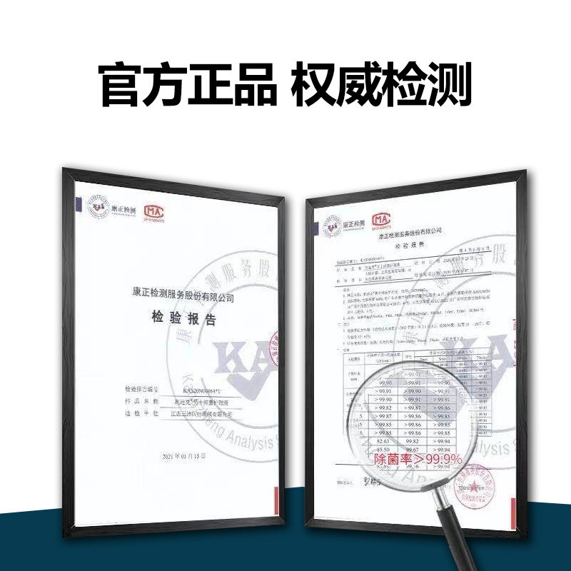 妇炎洁男士清洗液男性私密处沐浴露 大兵小将家居私处洗液