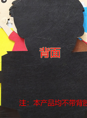 教室布置墙面装饰图书角小学幼儿园黑板报文化墙贴画我阅读我快乐
