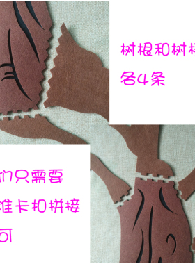 幼儿园班级墙贴叶子文化环境环境