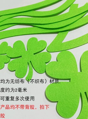 创意边框黑板报装饰中小学教室黑板报区角布置材料幼儿园墙面环创