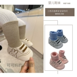 Детские мультяшные удерживающие тепло туфли для новорожденных подходит для мужчин и женщин для девочек, нескользящая обувь для раннего возраста, 0-1 лет