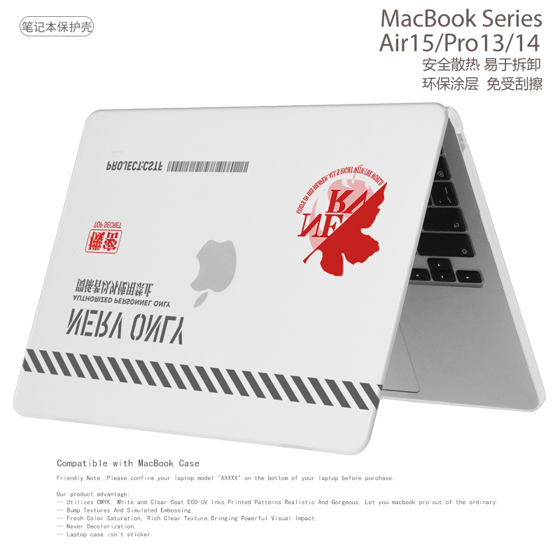 小众EVA新世纪福音战士简约潮男女款笔记本电脑保护壳适用苹果MACBOOK CASE m2 Pro13/14 m3 Air13保护套16.2 - 图1