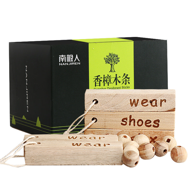 南极人防虫防潮香樟神器樟脑丸 南极人居家日用防霉防蛀