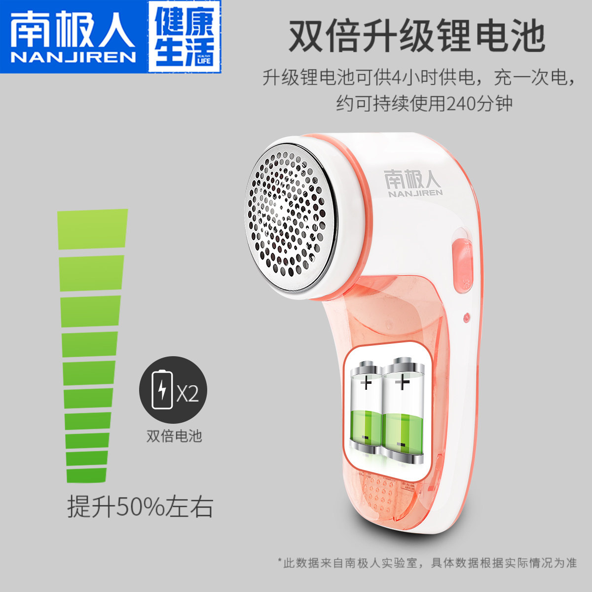 南极人居家日用毛球修剪器