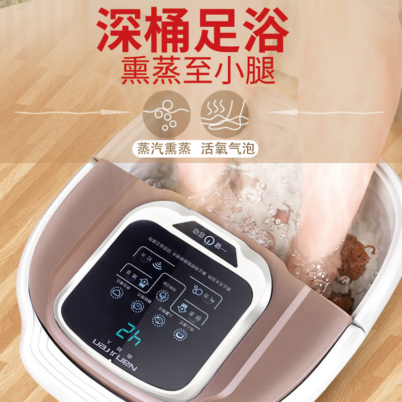 南极人全自动按摩电动神器泡脚桶 南极人居家日用足浴器