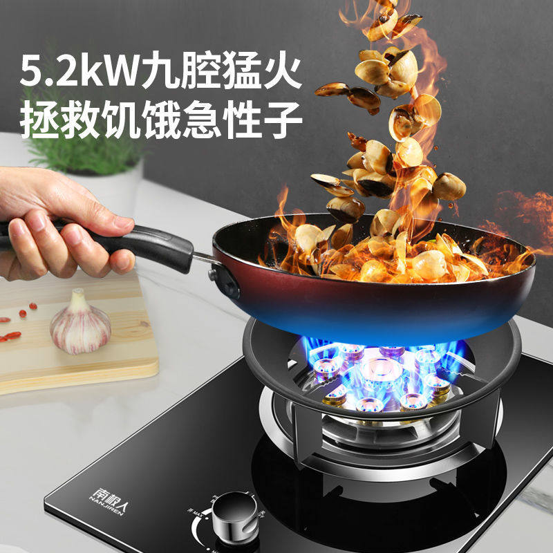 南极人单家用台式嵌入式节能煤气灶 南极人居家日用小型燃气灶
