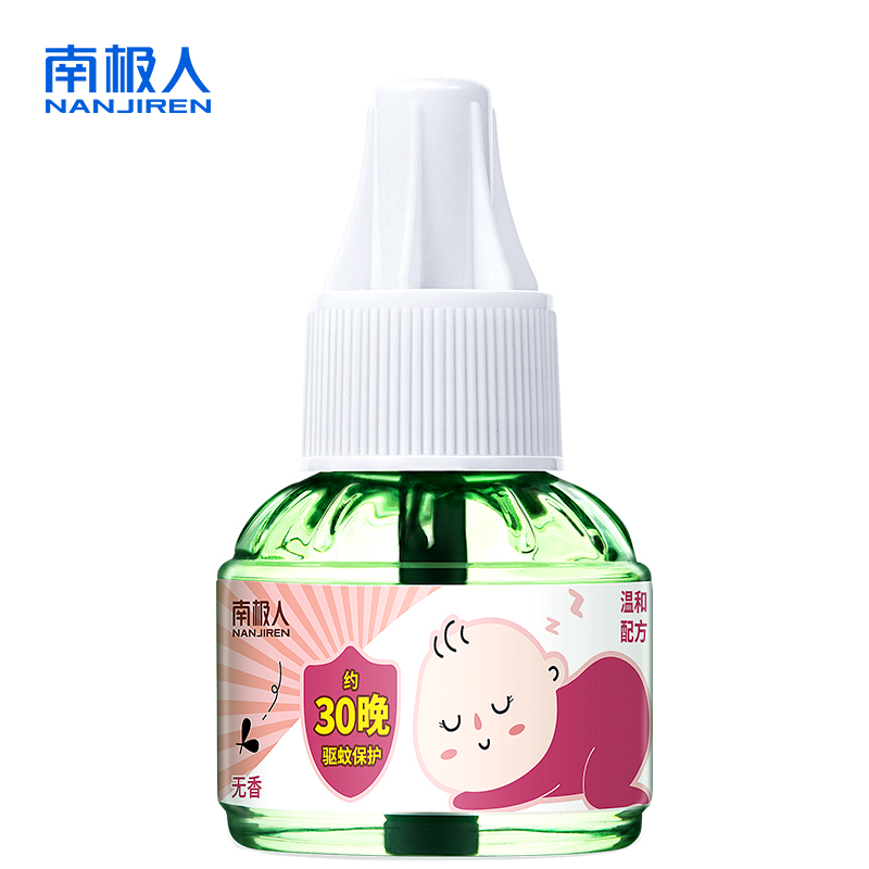 南极人电热无味婴儿孕妇家用蚊香液 南极人居家日用蚊香液