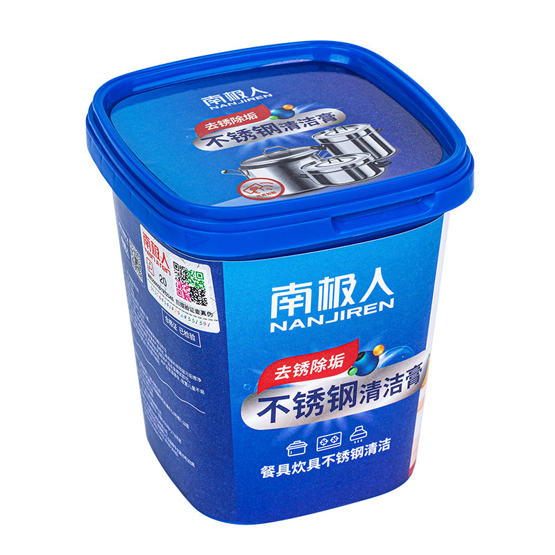  南极人居家日用多用途清洁剂