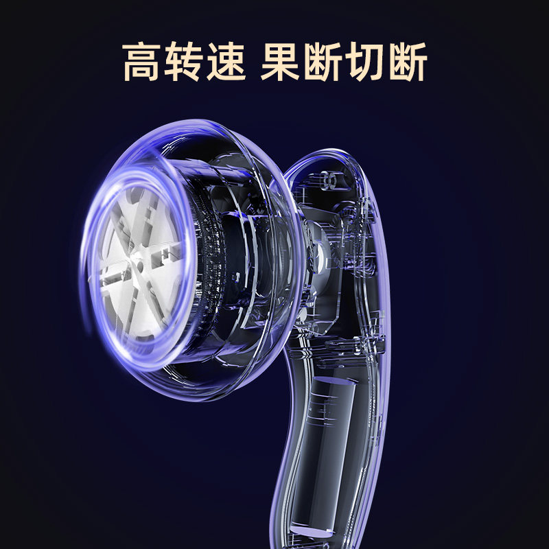毛衣服起球家用充电式衣物剃修剪器 南极人居家日用毛球修剪器