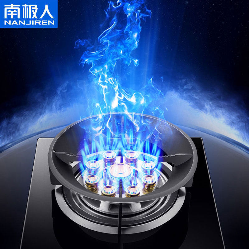 南极人单家用台式嵌入式节能煤气灶 南极人居家日用小型燃气灶