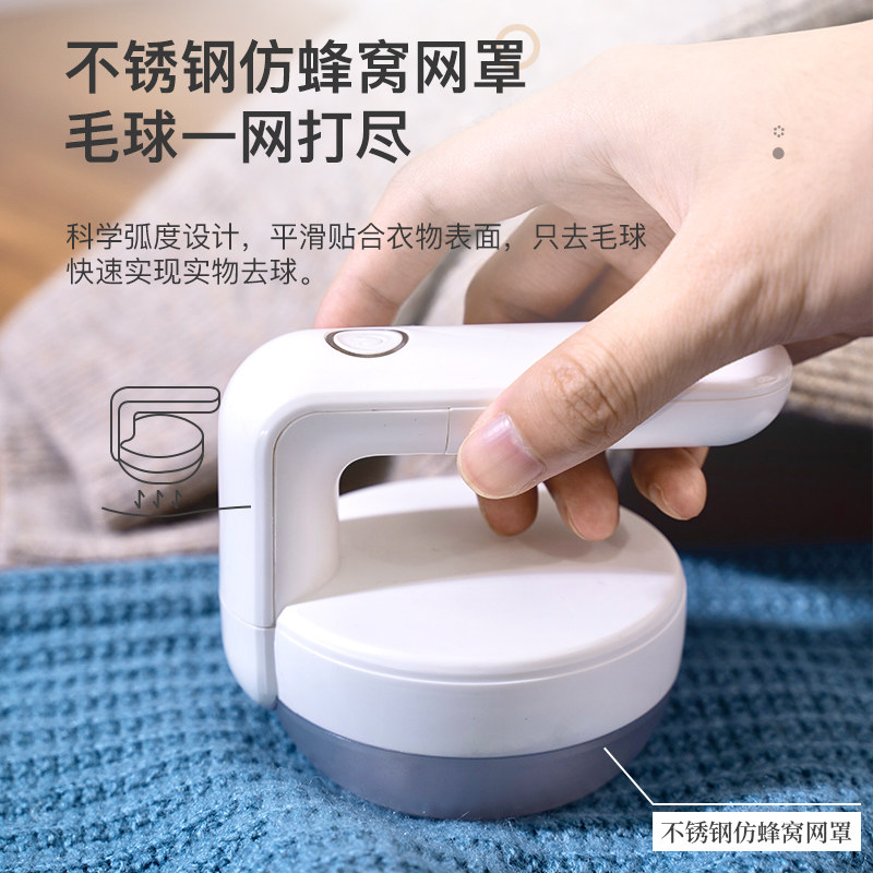 毛衣服起球家用充电式衣物去球神器 南极人居家日用毛球修剪器
