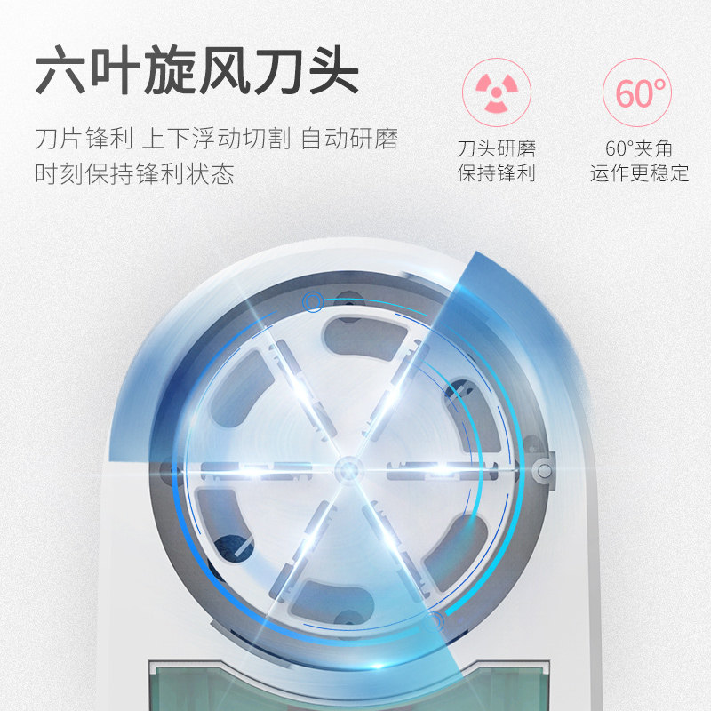 南极人毛衣服起球充电式家用修剪器 南极人居家日用毛球修剪器