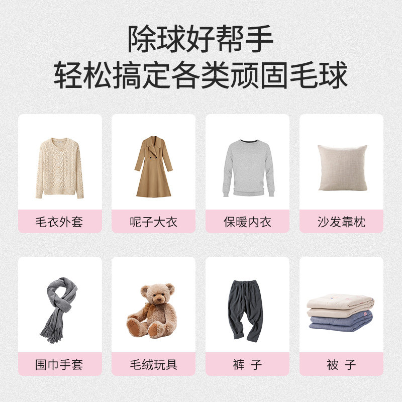 南极人毛衣服起球充电式家用修剪器 南极人居家日用毛球修剪器
