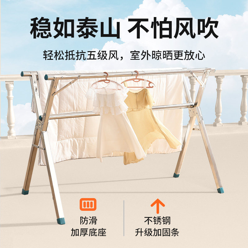 南极人落地折叠室内家用晒衣杆杆 南极人居家日用置地/升降晾晒衣架