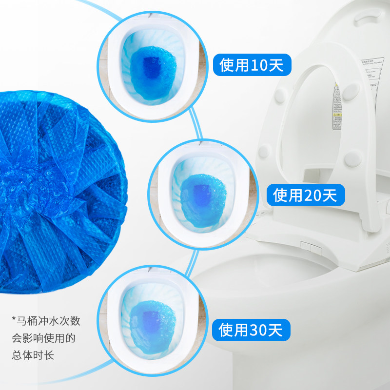 马桶厕所宝去污除臭家用正品蓝泡泡 南极人居家日用马桶清洁剂/洁厕剂
