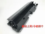 RICOH MP C2800 C3300 C4000 C5000 Вторичная трансферная кронштейна Улучшенная база