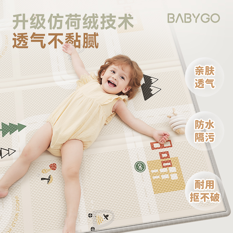 BABYGO宝宝爬行垫可折叠xpe婴儿加厚爬爬垫儿童家用垫子泡沫地垫