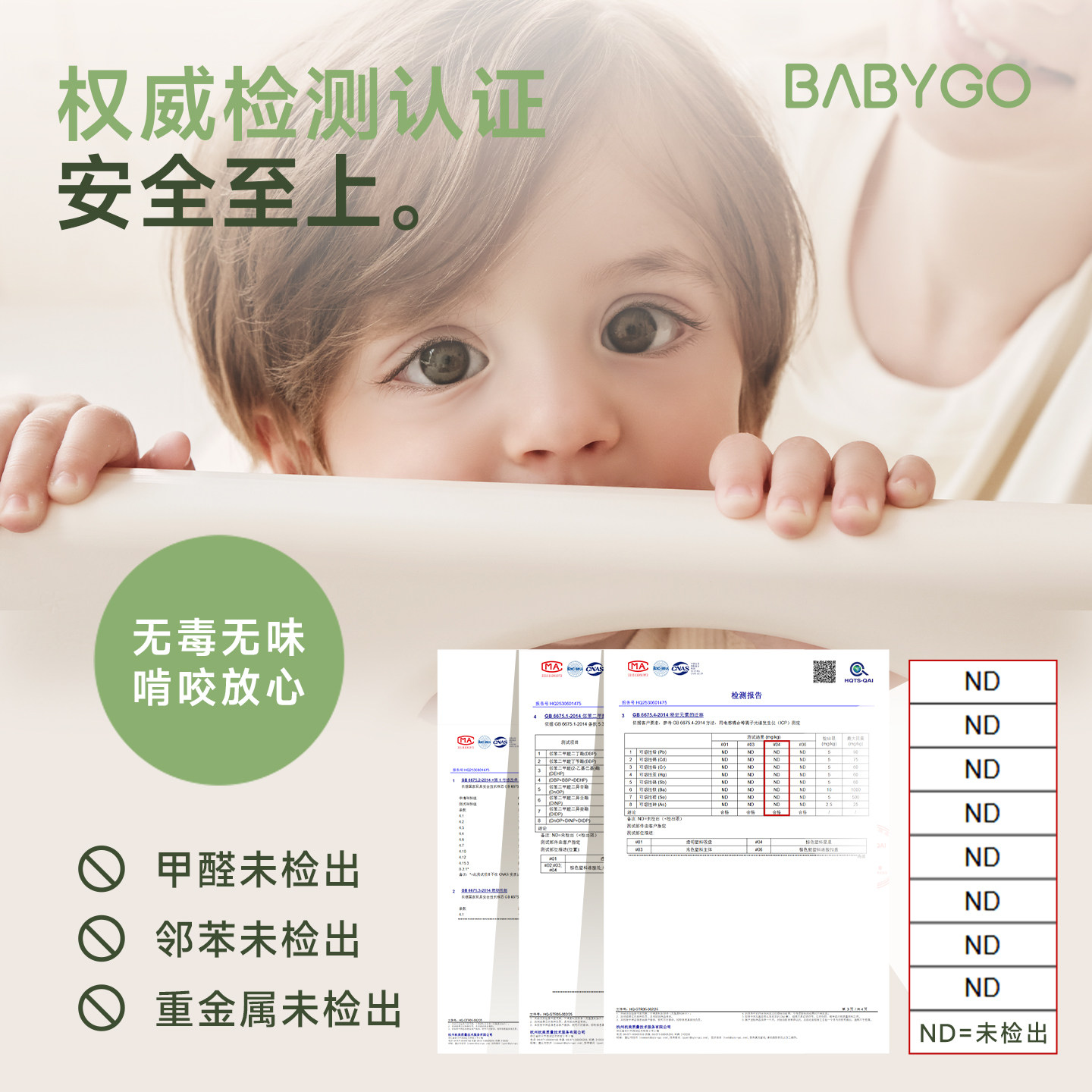 BABYGO星月围栏婴儿防护栏地上婴儿爬爬垫围栏一体地垫宝宝爬行垫,淘宝优惠券,粉丝福利购,淘宝优惠卷