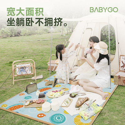 BABYGO进口户外防潮垫草坪露营地