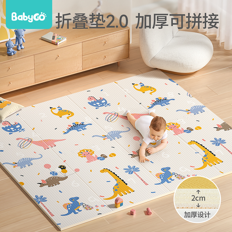 babygo加厚家用客厅婴儿童爬行垫 babygo玩具爬行垫