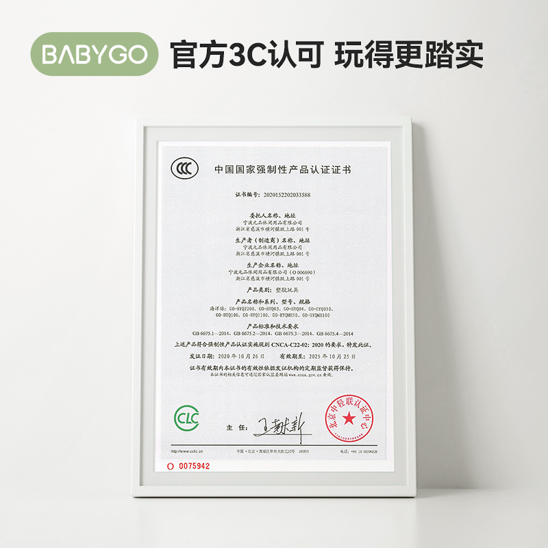 BABYGO海洋球池室内围栏波波球弹力婴儿童玩具彩色球加厚安全无味 - 图3