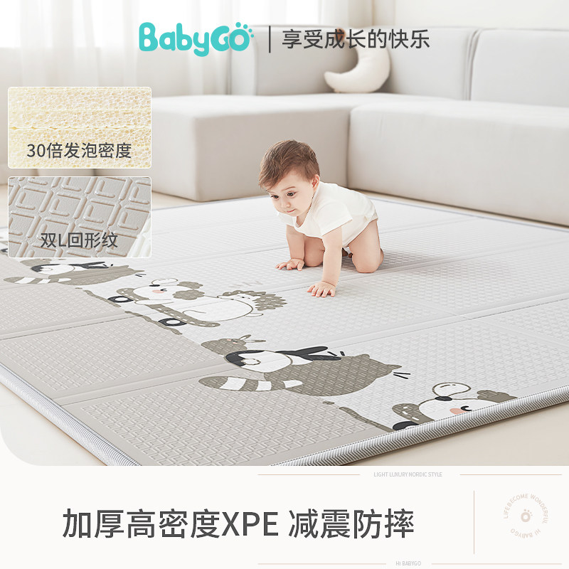 babygo玩具爬行垫