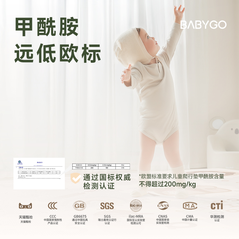 BABYGO宝宝拼接爬行垫儿童地垫XPE爬爬垫家用加厚婴儿防摔无味