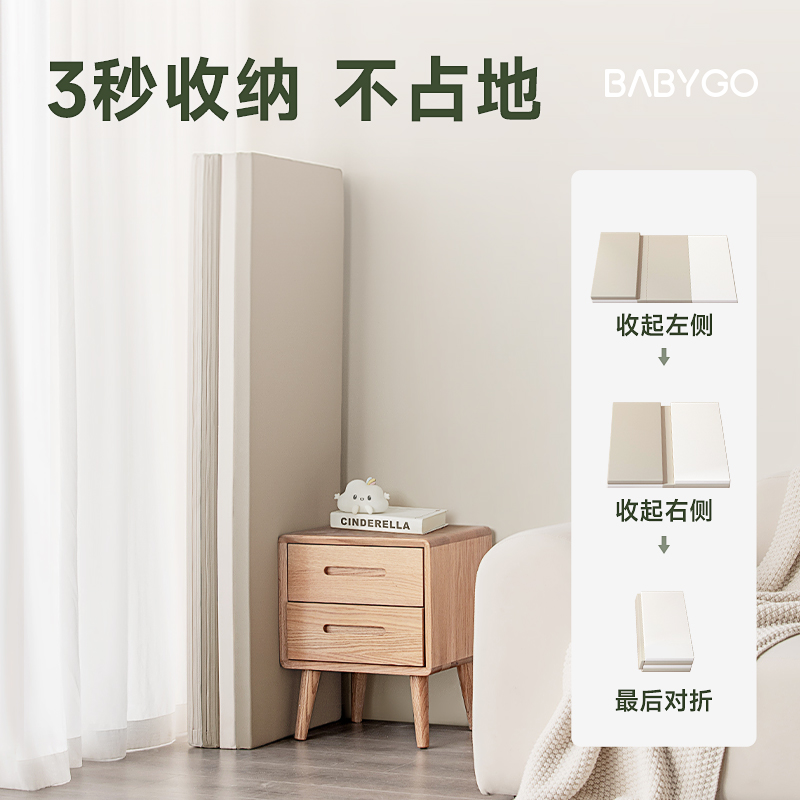 BABYGO PU爬行垫宝宝婴儿加厚爬爬垫客厅家用折叠地垫儿童泡沫垫