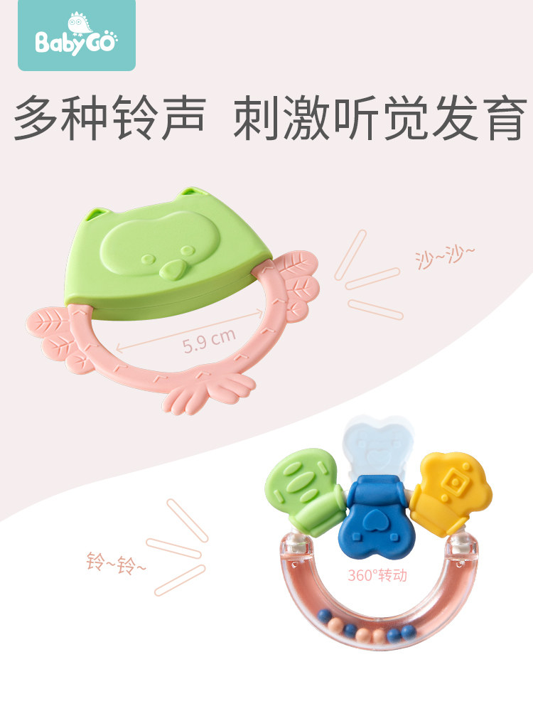 babygo手摇铃有声会动宝宝益智玩具 babygo玩具摇铃