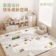 BABYGO爬爬垫婴儿加厚家用无甲醛宝宝防摔地垫ixpe客厅儿童爬行垫