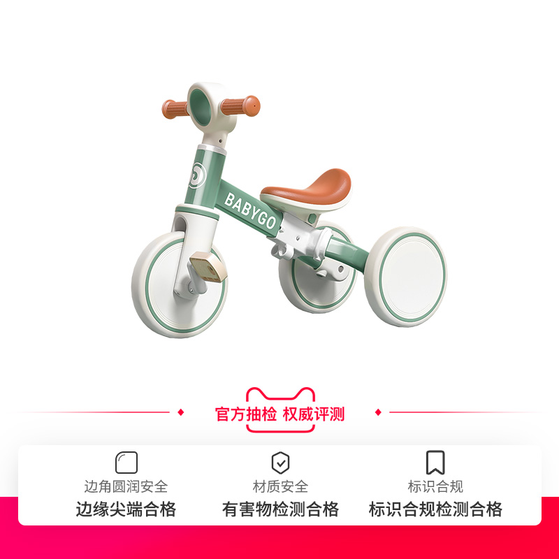 babygo儿童三轮车脚踏车遛娃神器多功能轻便自行车宝宝小孩平衡车多图3