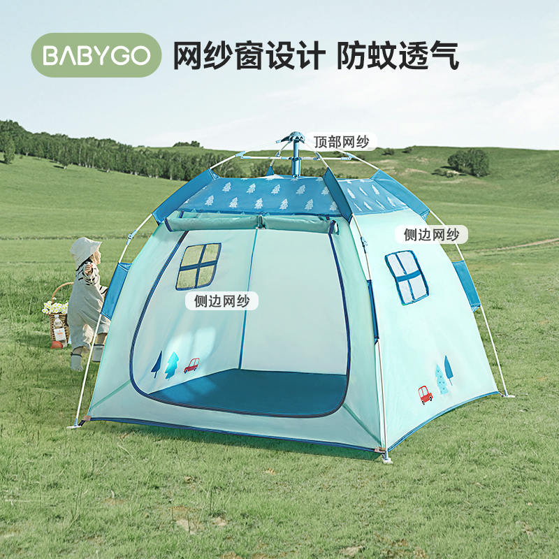 babygo儿童帐篷女孩玩具屋室内外宝宝折叠公主城堡户外野营游戏屋 - 图3