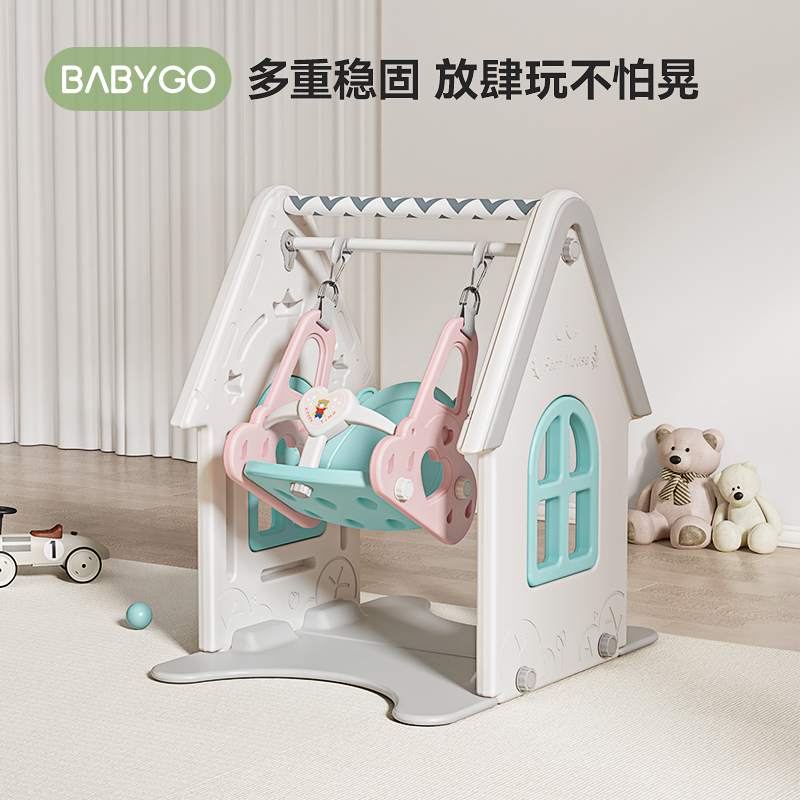 BABYGO秋千室内儿童家用婴幼儿宝宝家庭庭院荡秋千户外游乐玩具