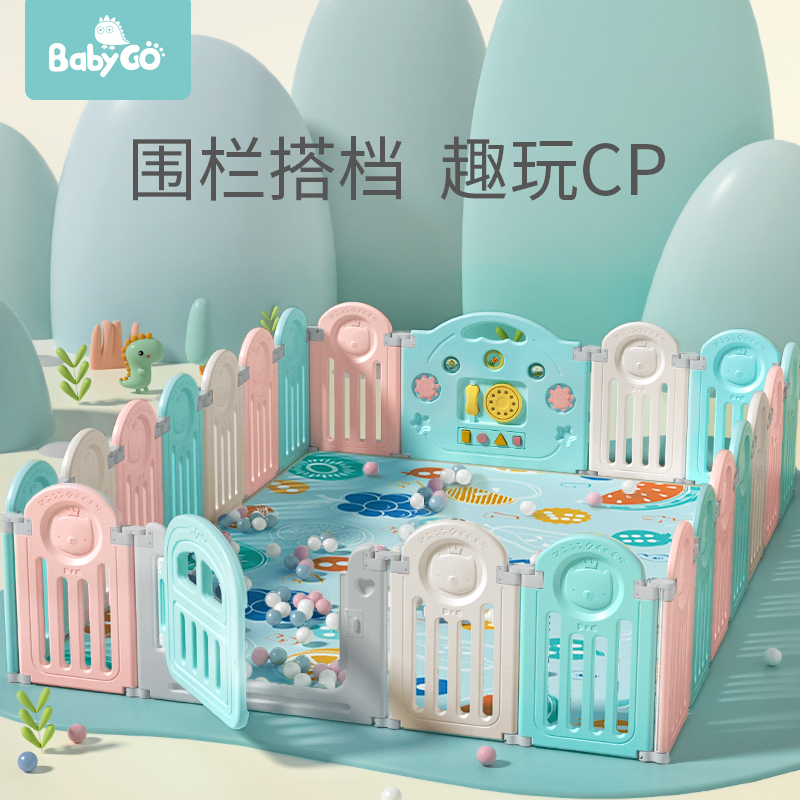 babygo爬行垫加厚无味家用客厅地垫 babygo玩具爬行垫