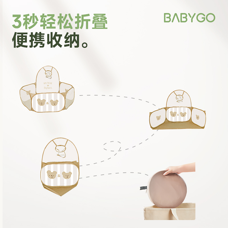 BABYGO可折叠宝宝海洋球池儿童帐篷游戏池婴儿童彩色球小投手球池