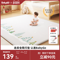 babygo baby crawl cushion thickened safety odorless baby boy home living room floor mat xpe game climbing cushion