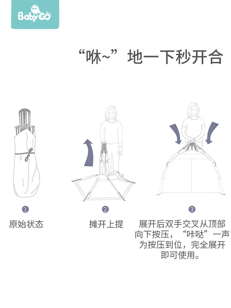 babygo帐篷室内男孩可折叠游戏屋 babygo玩具儿童帐篷/游戏屋