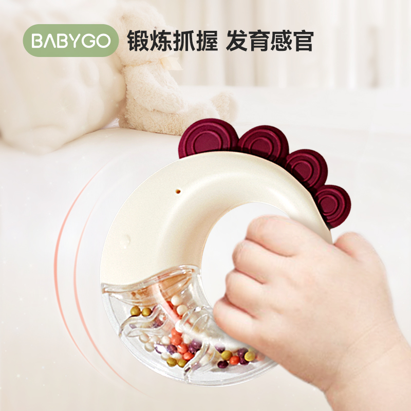 babygo婴儿手摇铃有声会动早教益智玩具1岁宝宝牙胶可啃咬