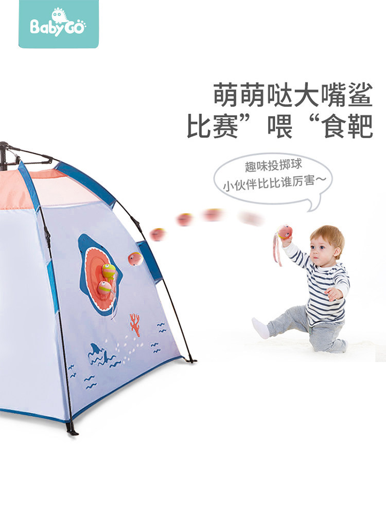 babygo帐篷室内男孩可折叠游戏屋 babygo玩具儿童帐篷/游戏屋