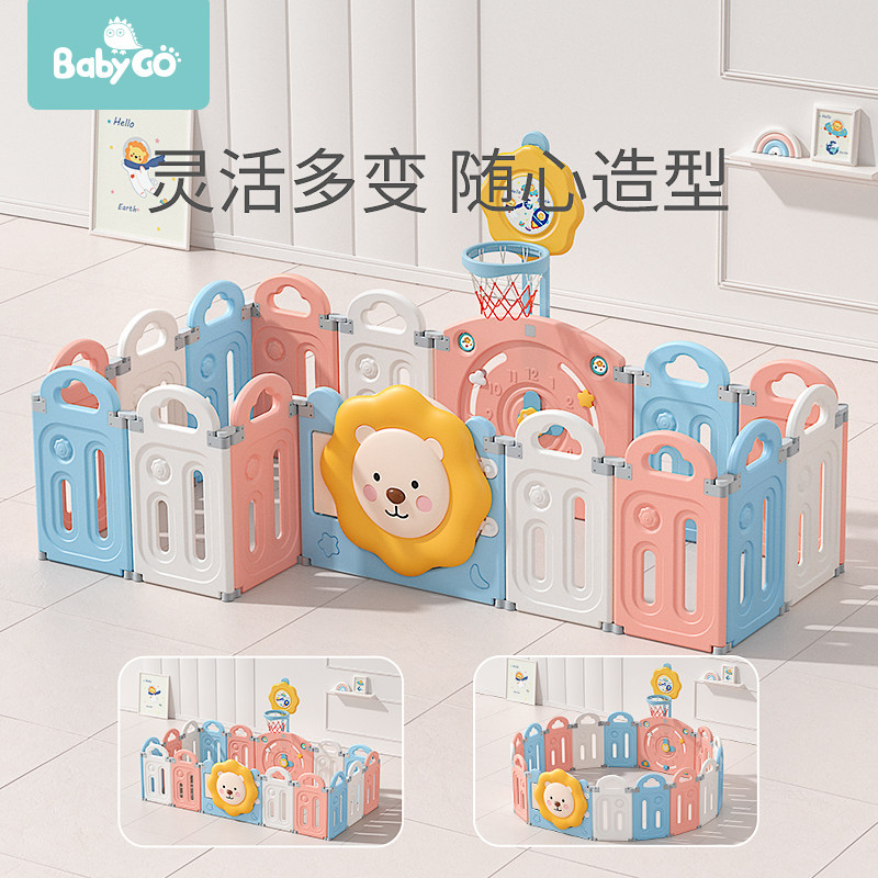 babygo游戏爬行学步栅栏室内防护栏 babygo玩具游戏围栏