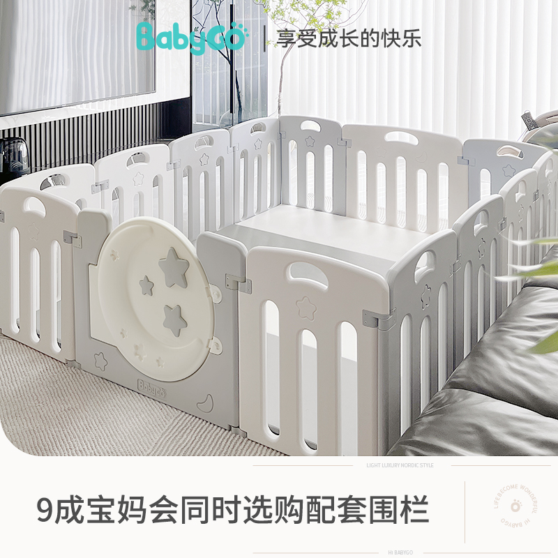 babygo pu加厚客厅家用折叠爬行垫 babygo玩具爬行垫