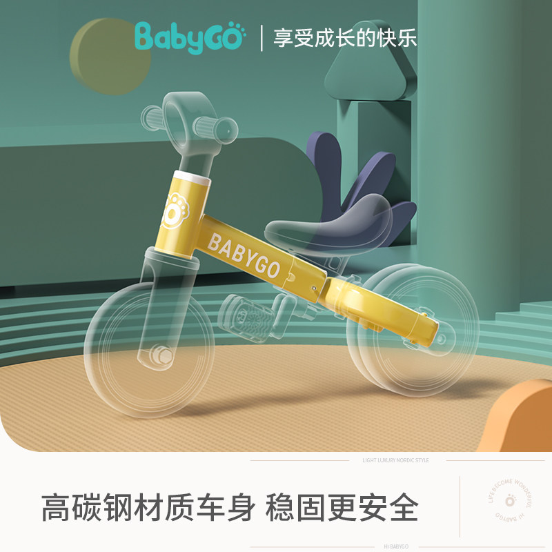  babygo玩具三轮车