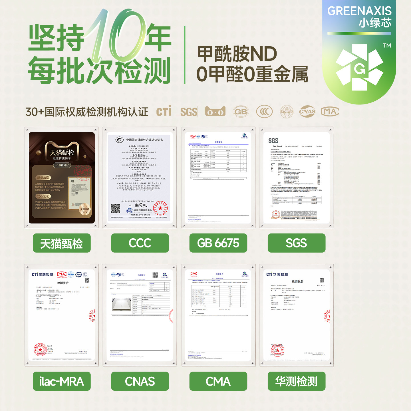 BABYGO爬爬垫婴儿加厚家用无甲醛宝宝xpe地垫儿童爬行垫小绿芯,淘宝优惠券,粉丝福利购,淘宝优惠卷