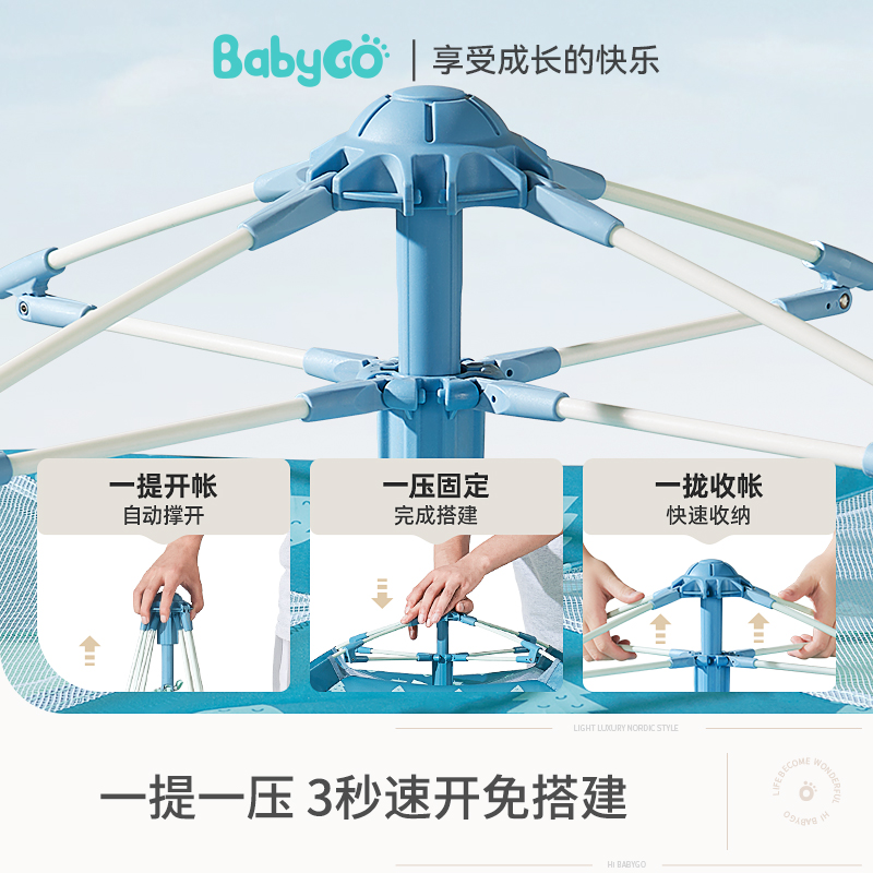 babygo儿童帐篷女孩玩具屋