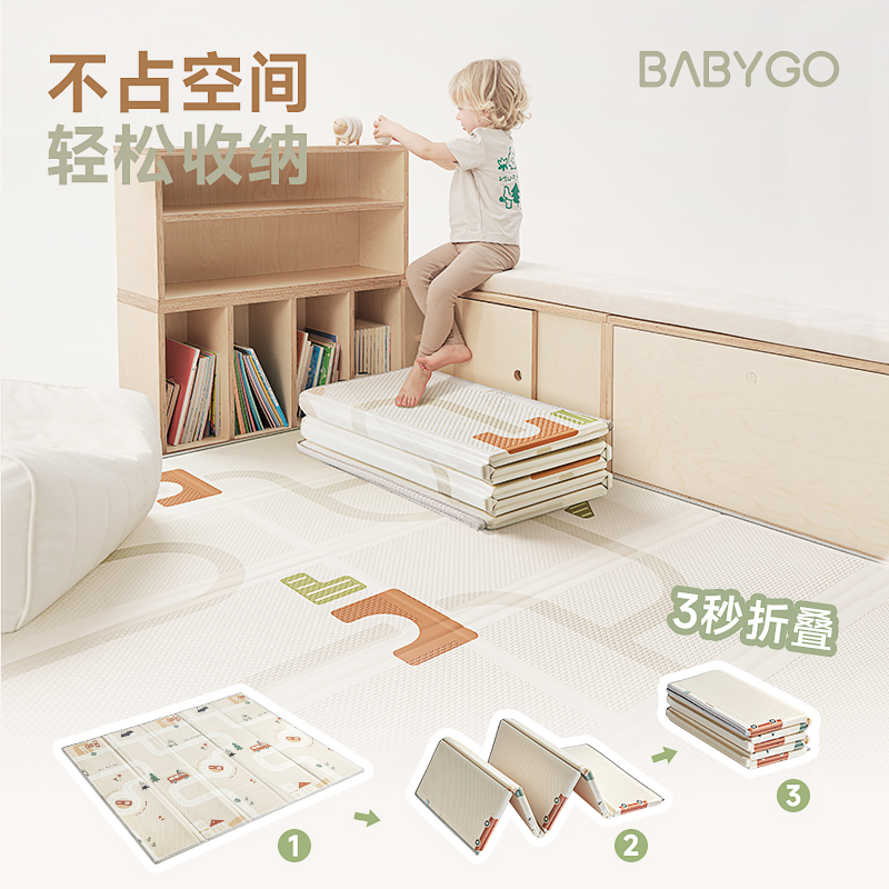 BABYGO宝宝爬行垫可折叠xpe婴儿加厚爬爬垫儿童家用垫子泡沫地垫